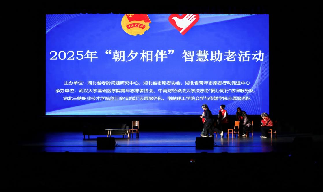 中南财经政法大学在2025年湖北省青年志愿服务“社区计划”竞赛中喜获佳绩