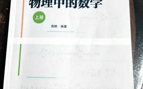 武大师生接力“导读”三十载 盲人学者靠“听”出版第三本著作