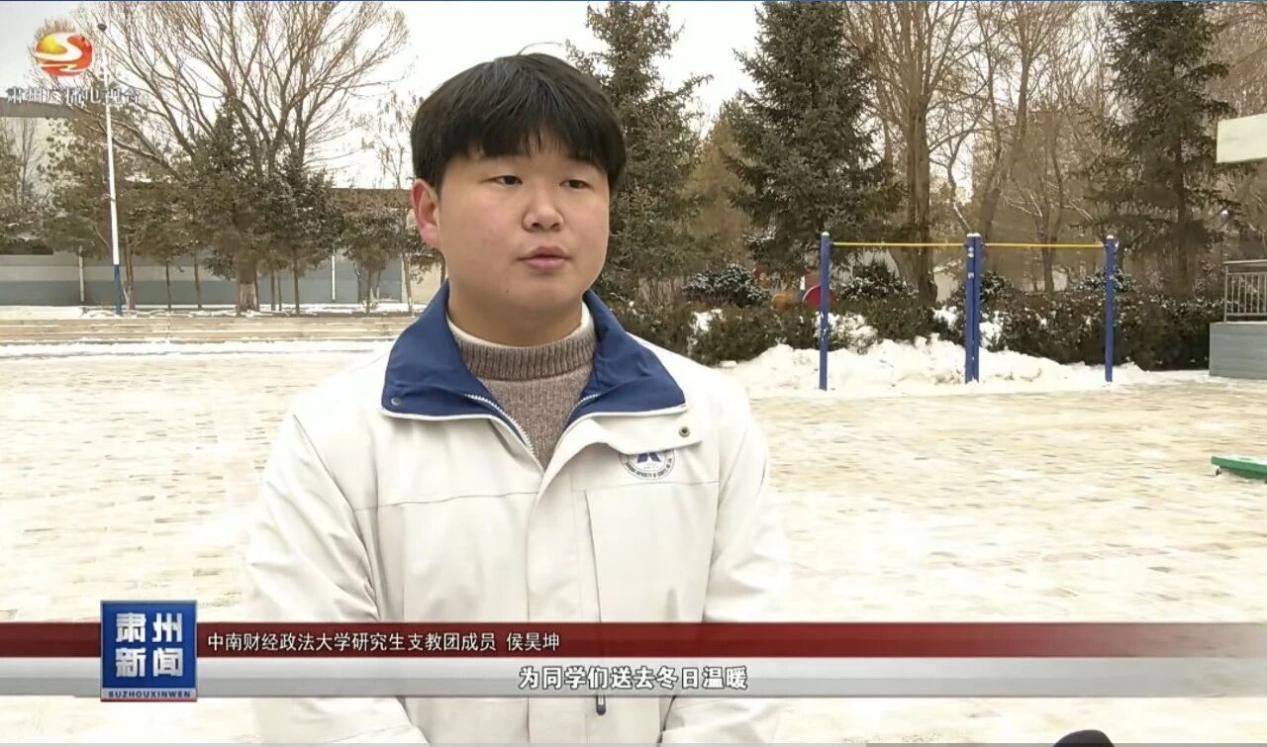 “线织赤诚”活动连续两年为远方学子编织冬日暖阳