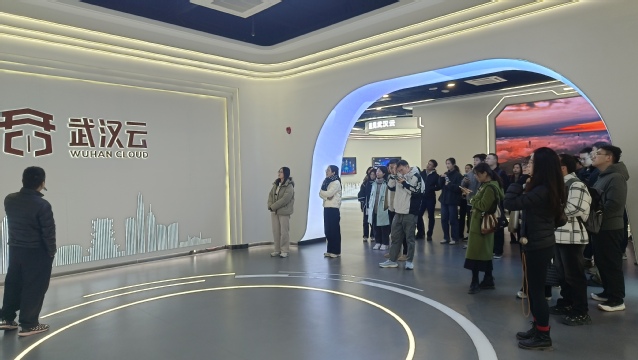 中南财经政法大学组织新进教师参访武汉云基地