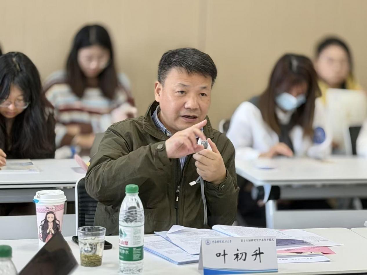 第十六届研究生学术节系列活动之 《中南财经政法大学研究生论丛》读编圆桌会顺利举办