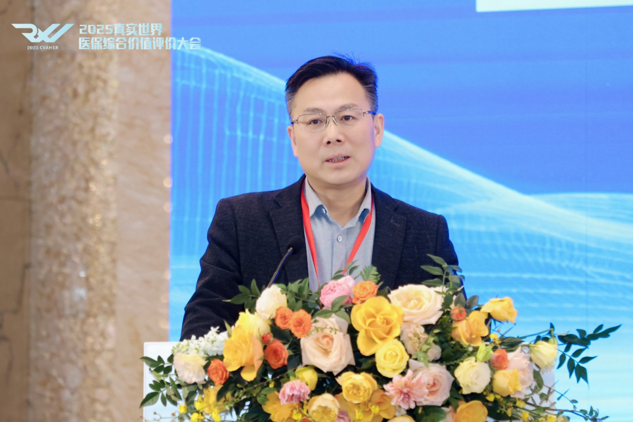 “三医联动”共谋医保高质量发展！中南财经政法大学牵头承办“2025真实世界医保综合价值评价大会”