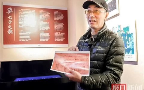 “你可知Macau，不是我真姓” 《七子之歌》最早曲谱亮相闻一多故乡浠水