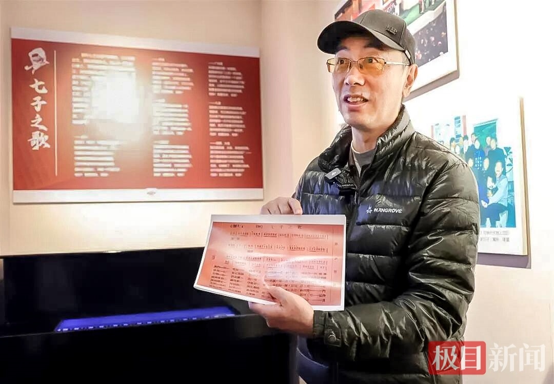 “你可知Macau，不是我真姓” 《七子之歌》最早曲谱亮相闻一多故乡浠水