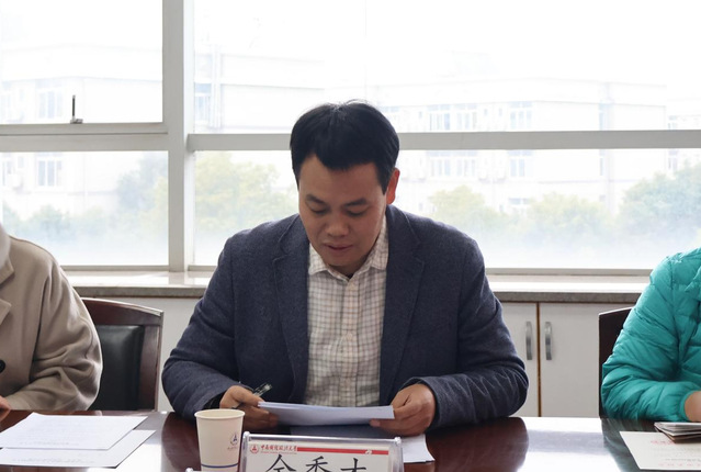 中南财经政法大学致公党支部顺利完成换届