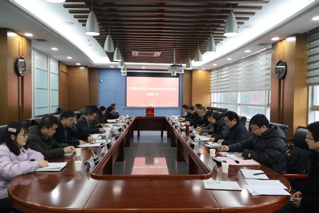 校民进委员会顺利完成换届