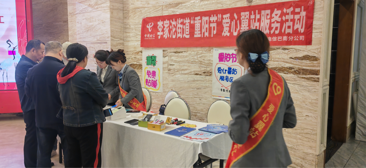 数智为翼向新而行 重庆电信“十四五”赋能山城蝶变