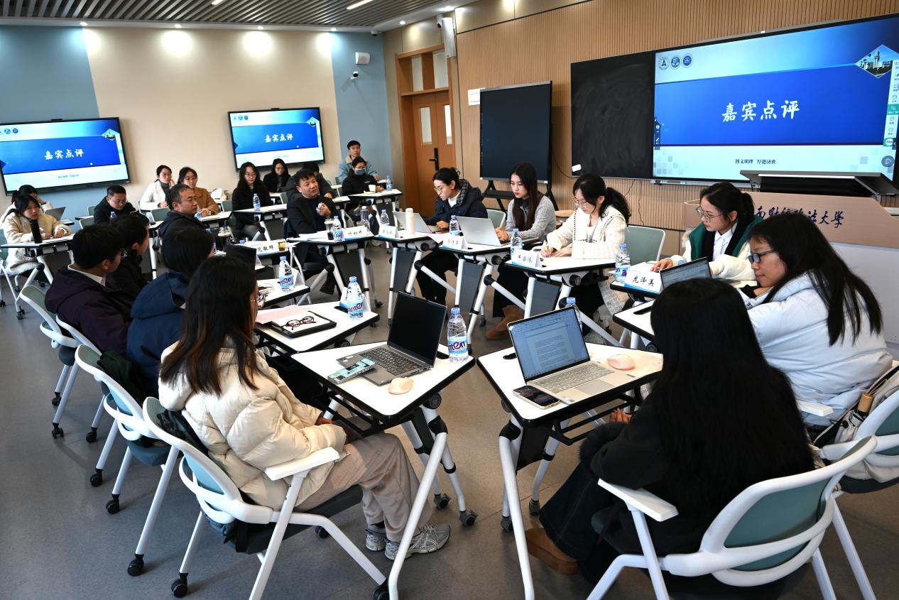 《中南财经政法大学研究生论丛》第二期读编圆桌会顺利举办