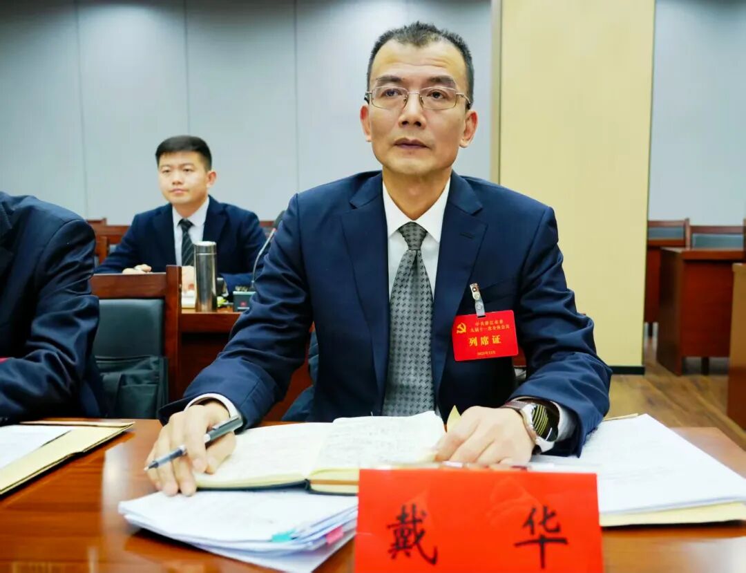 锚定新目标 实干启新程