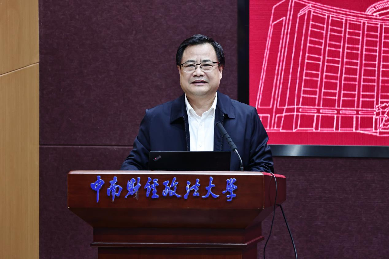 聚力前行！零基预算改革2.0——中南财经政法大学召开2026年预算启动会暨内部控制建设培训会