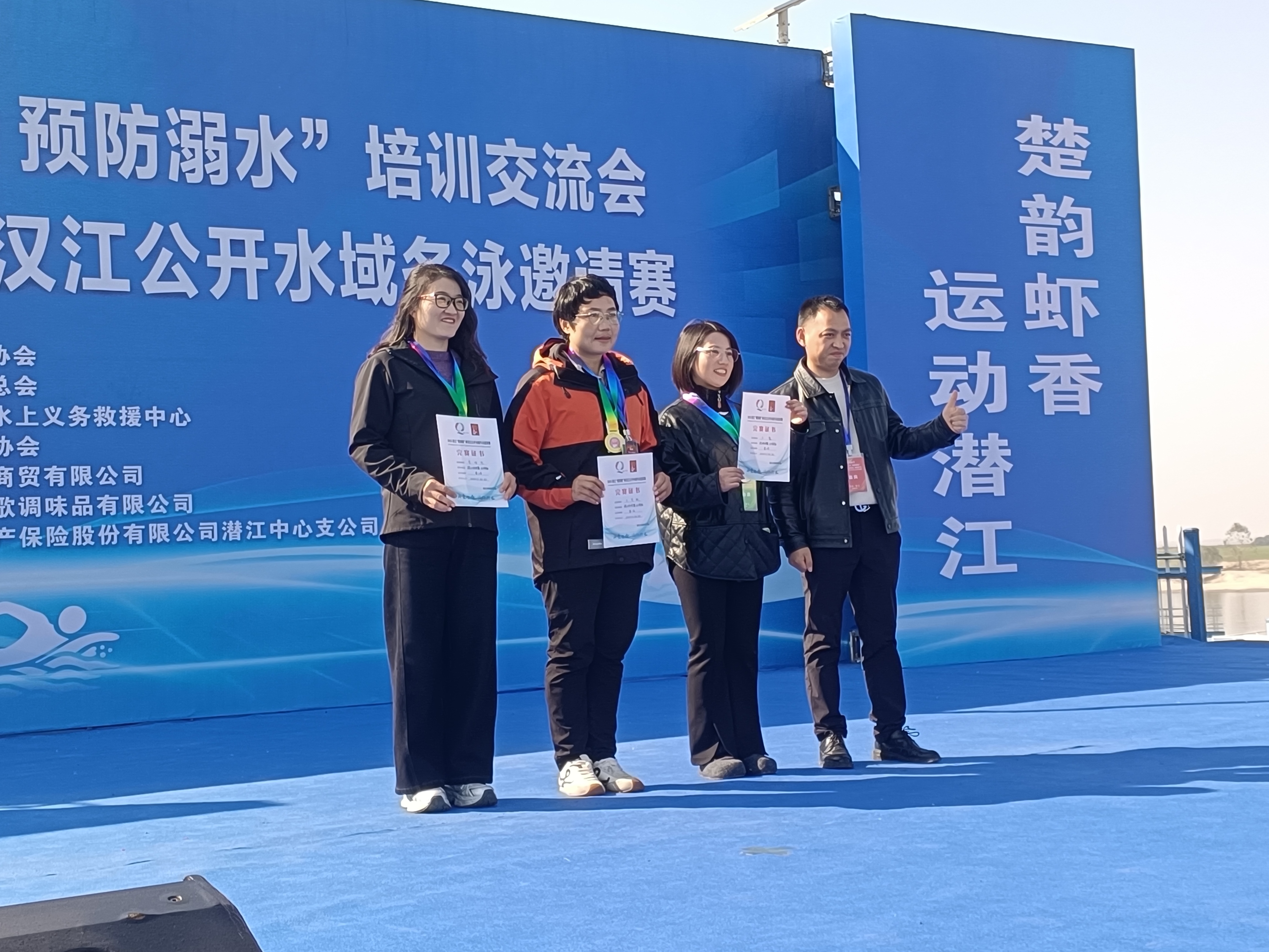 我市举办冬泳邀请赛暨防溺水培训