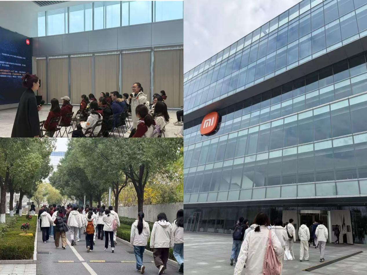 中南财经政法大学组织学生骨干赴职场“探秘”