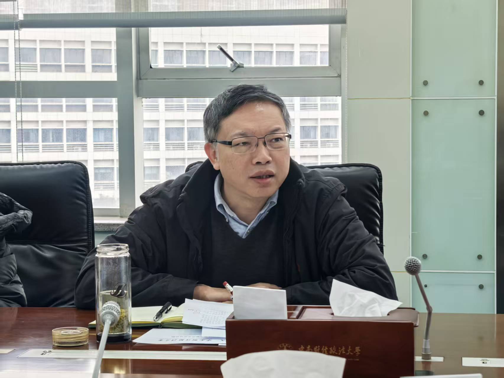 中南财经政法大学召开2025年档案开放鉴定委员会会议