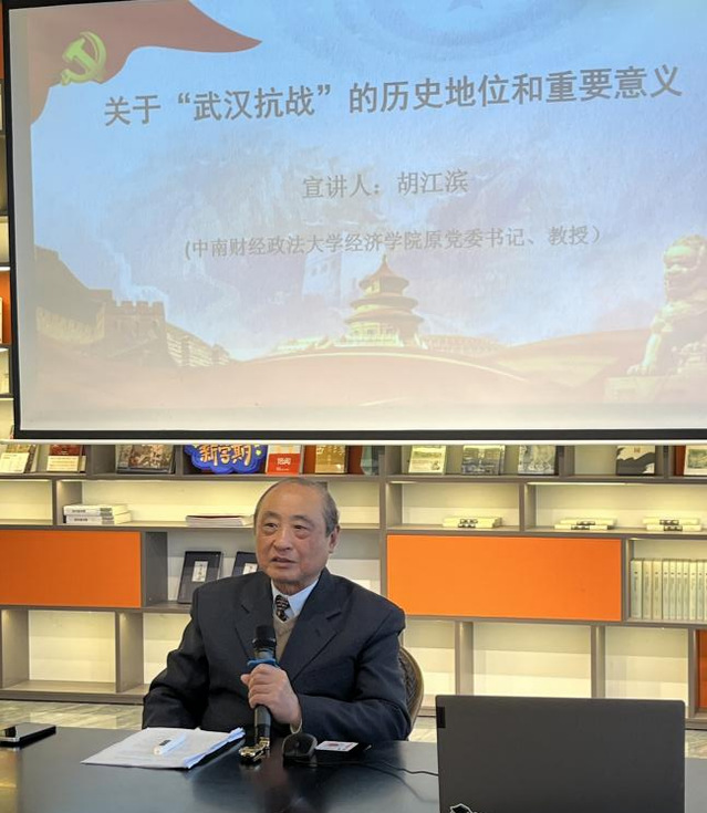 中南财经政法大学举办“问渠百卷”第四期主题读书活动