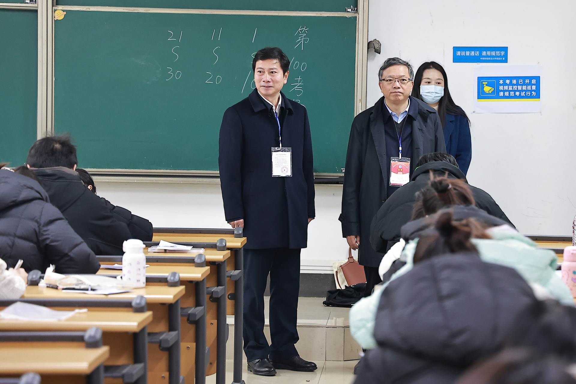 智能巡考全覆盖 暖心服务再升级 2026年研考工作顺利结束