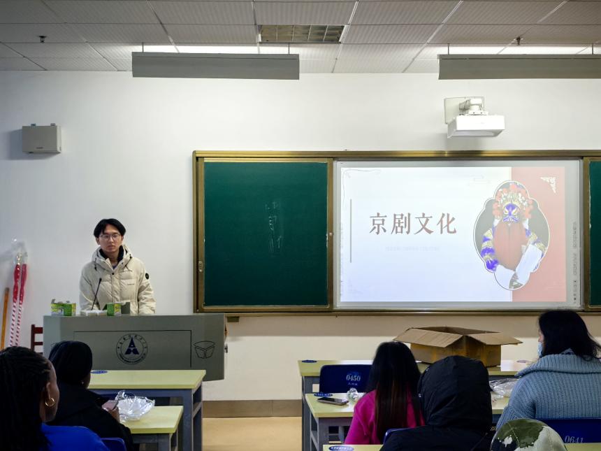 京韵传情，文化连心：一场跨越国界的京剧“初体验”