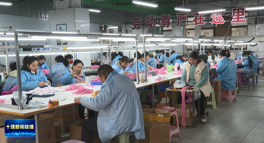 前11个月，十堰城镇新增就业4.5万人，超额完成年度目标