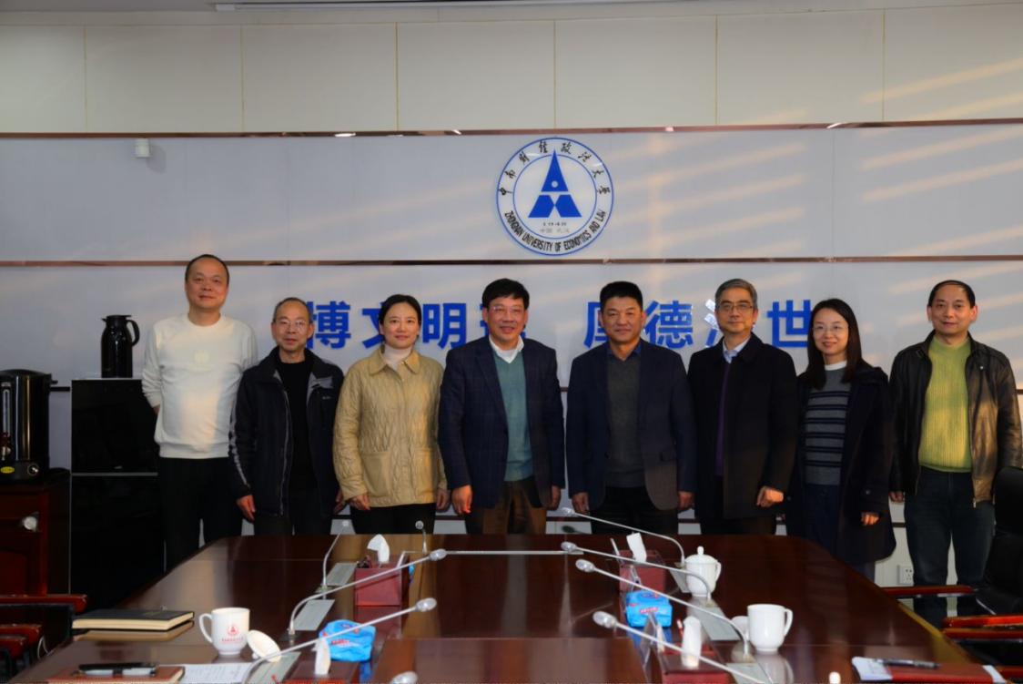 江汉区委政法委一行到访中南财经政法大学 共商校地法治合作新路径