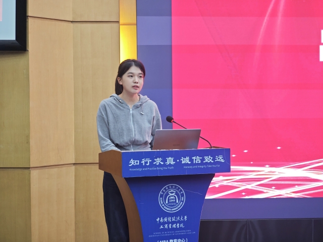 新院新程新气象 同绘蓝图共成长 ——经济贸易学院2025级本科生首次年级大会顺利开展