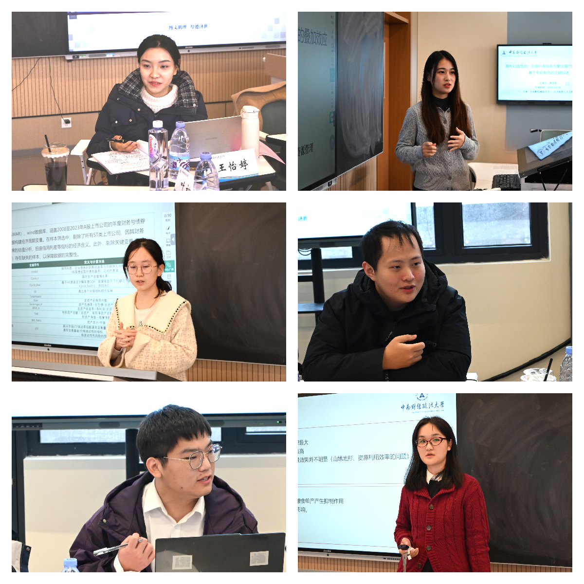 《中南财经政法大学研究生论丛》第二期读编圆桌会顺利举办