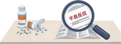 密密麻麻的如蚁小字让人挠头 看不清的药品说明书暗藏风险