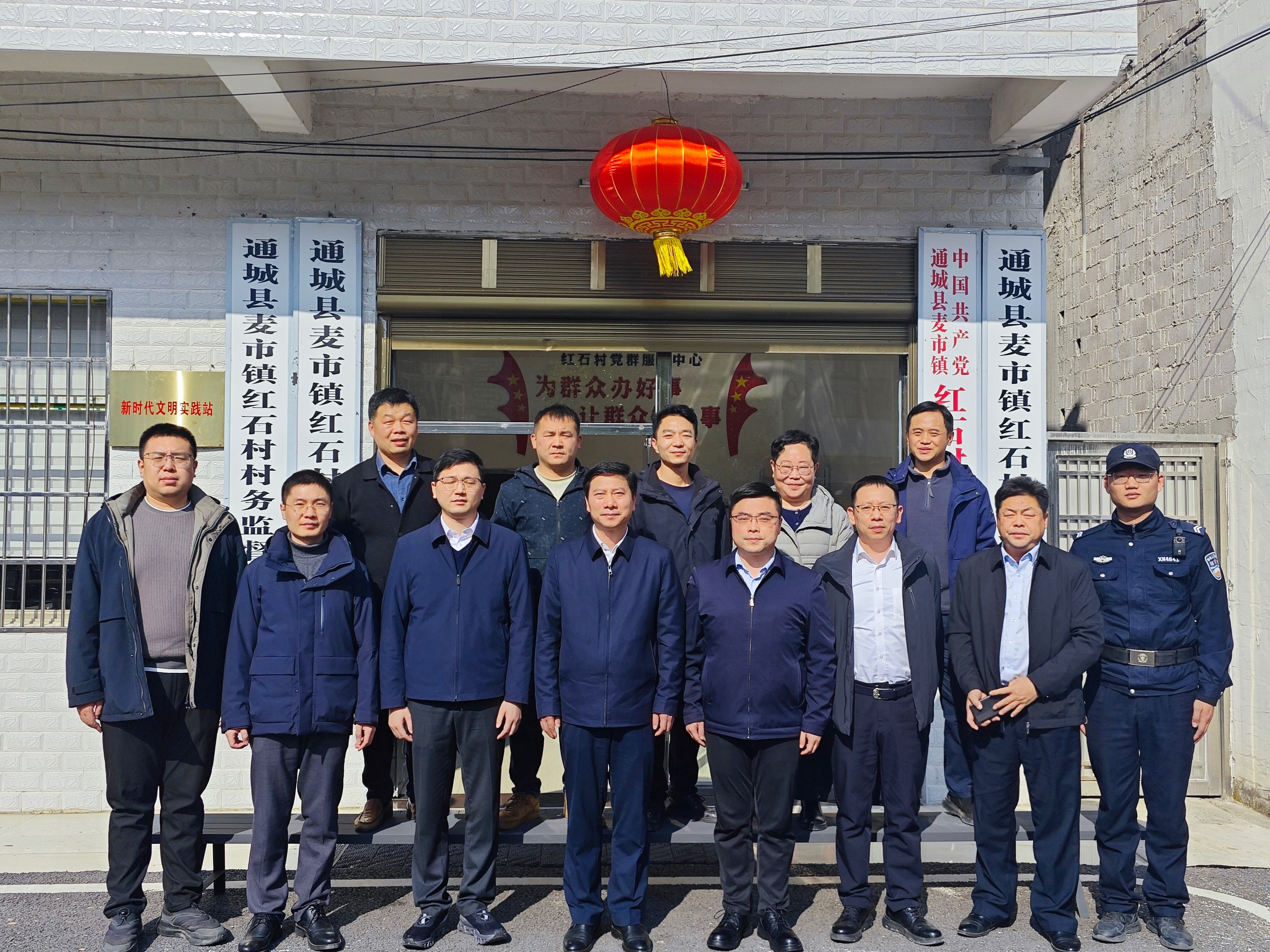 朱方伟一行赴通城县调研定点帮扶工作