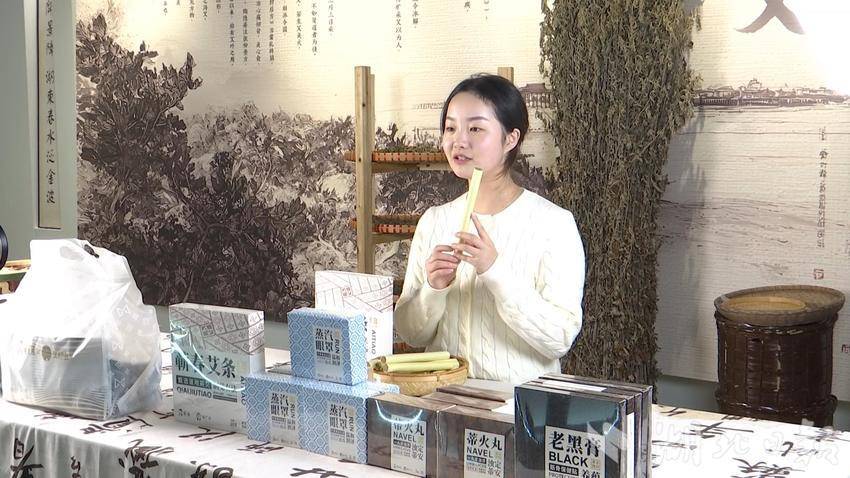 蕲春“统战电商”模式激活蕲艾产业高质量发展