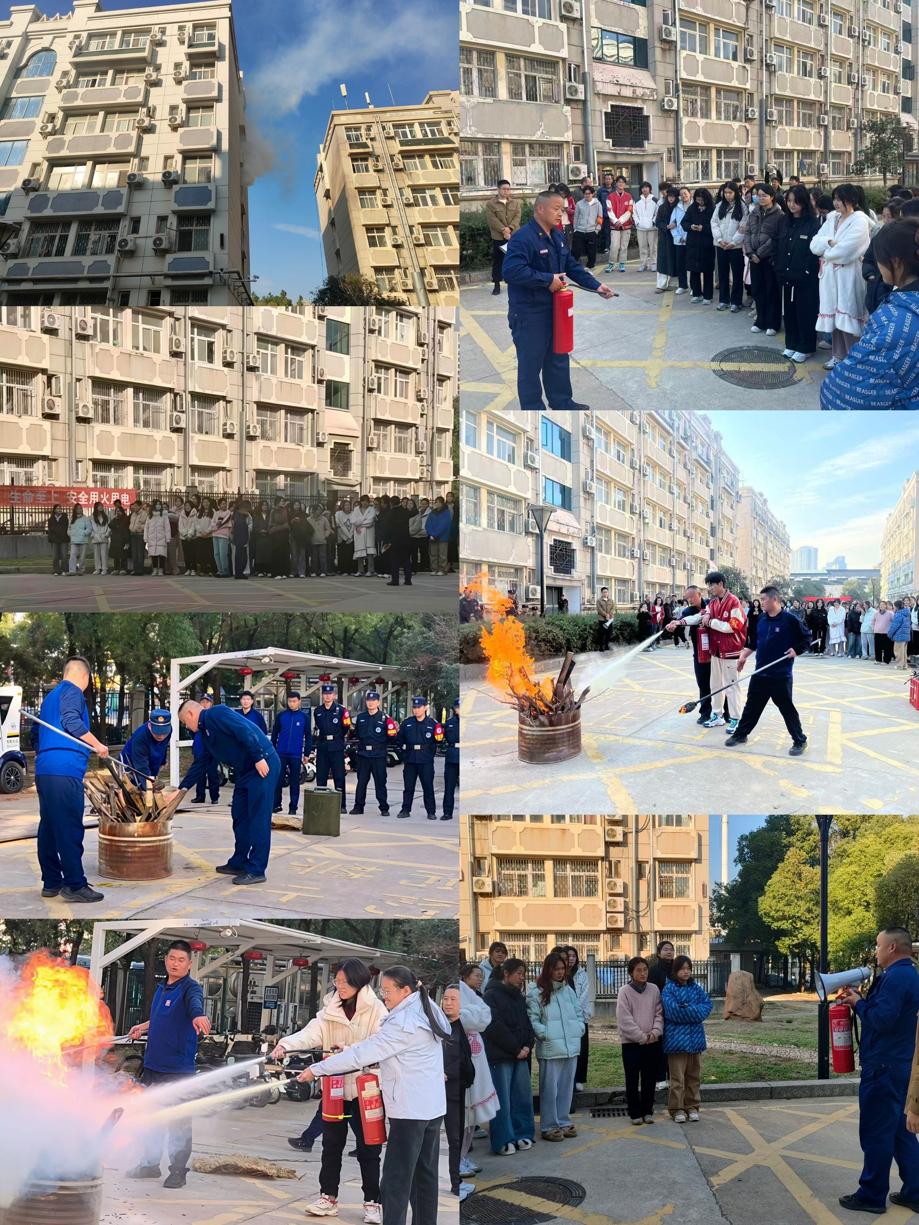 居安思危，实战练兵：中南财经政法大学组织“11.9”系列消防疏散演练及灭火实操活动