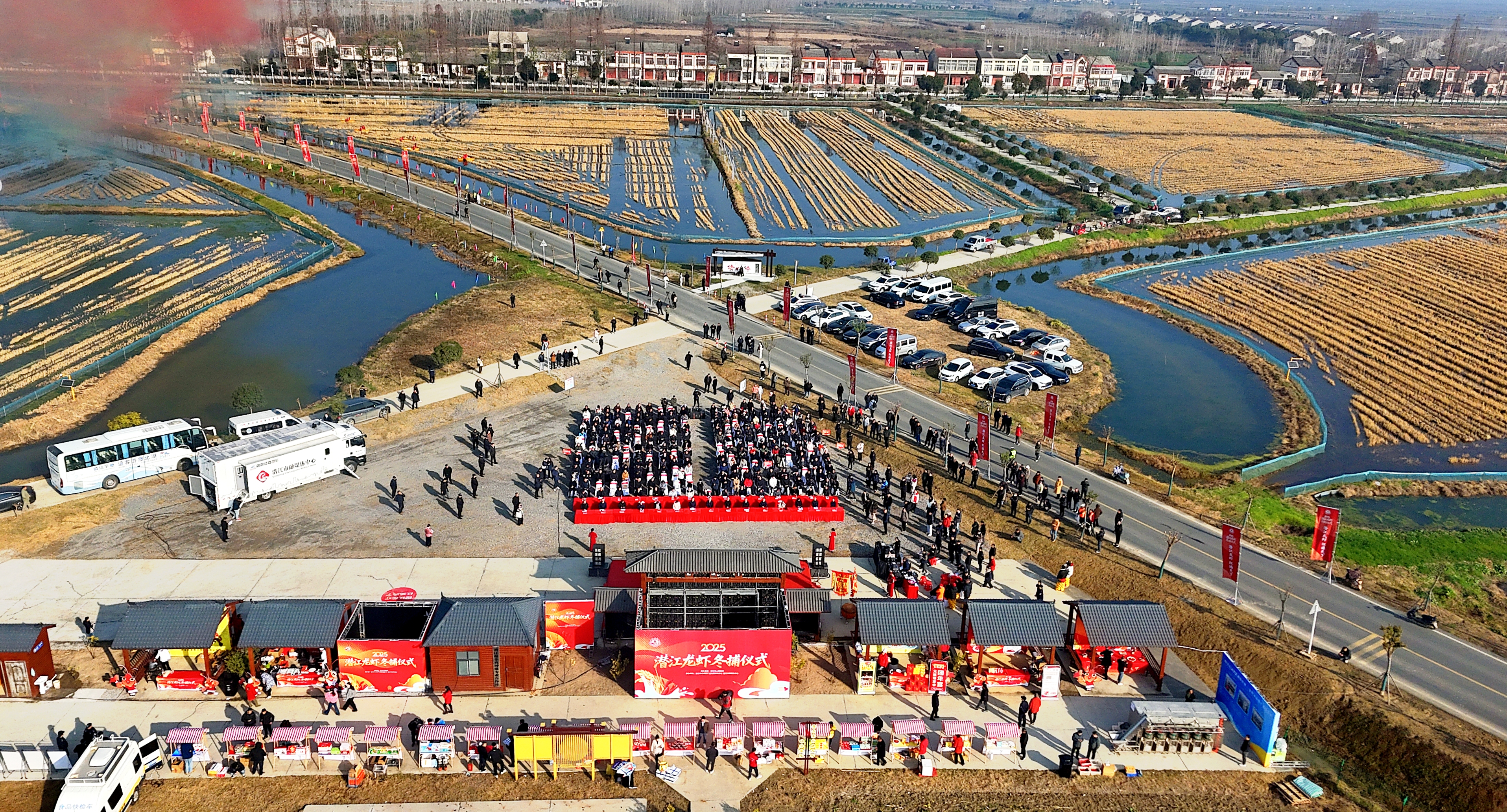 2025“潜江龙虾”冬捕活动举行