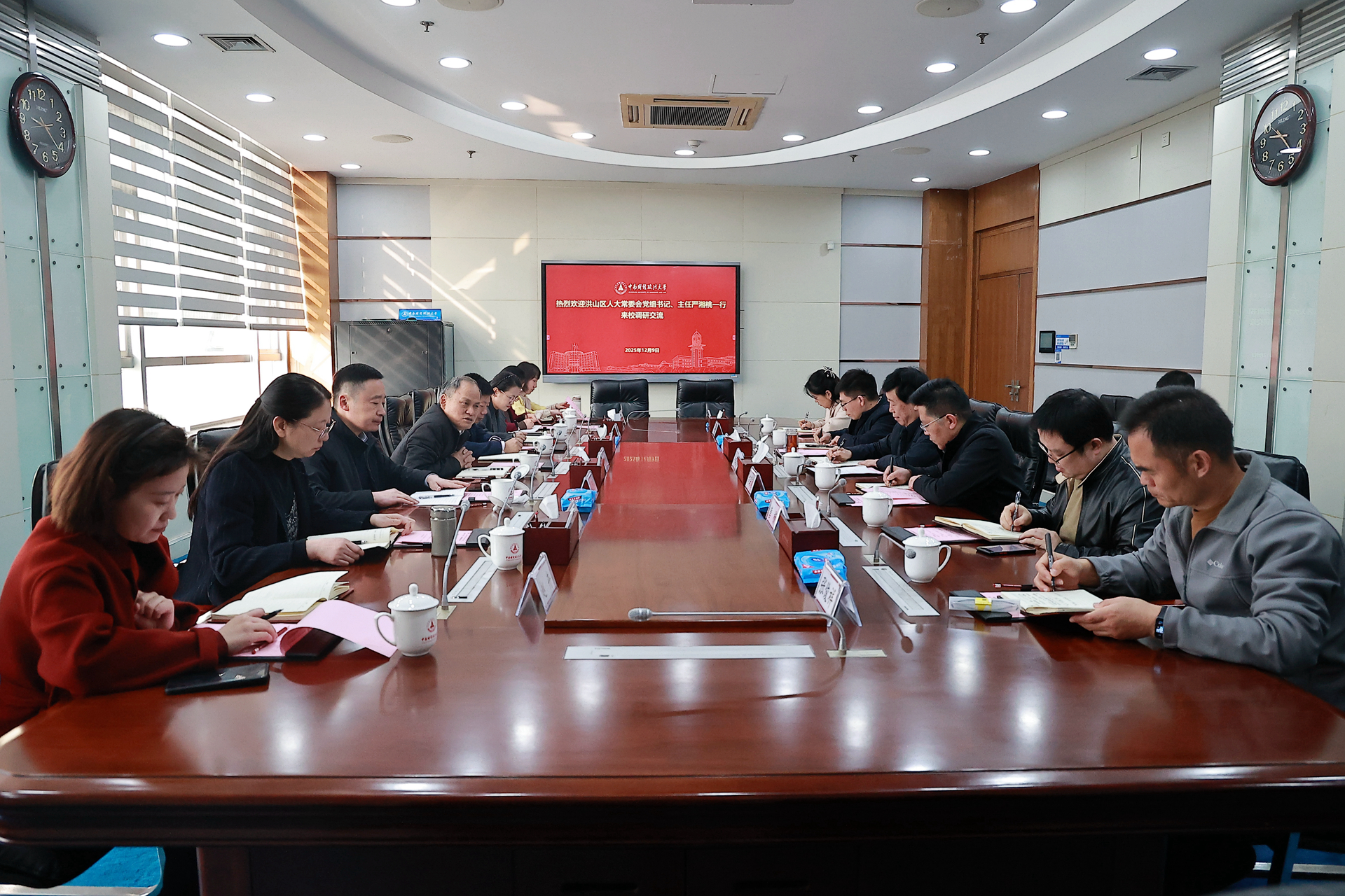 洪山区人大常委会主任严湘桃一行来校座谈