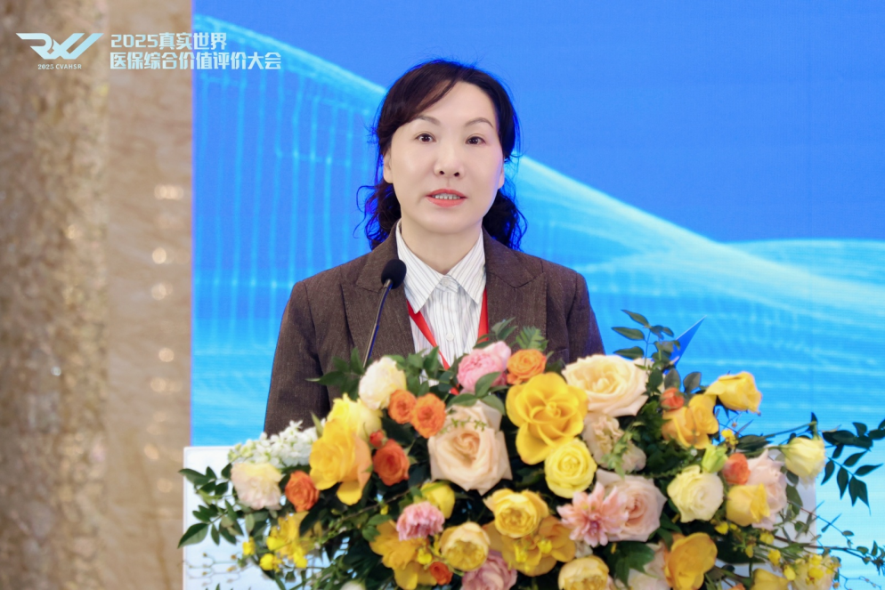 “三医联动”共谋医保高质量发展！中南财经政法大学牵头承办“2025真实世界医保综合价值评价大会”