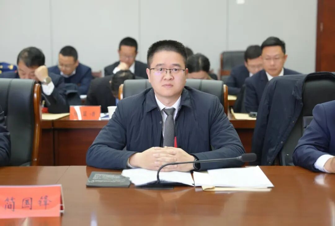 锚定新目标 实干启新程