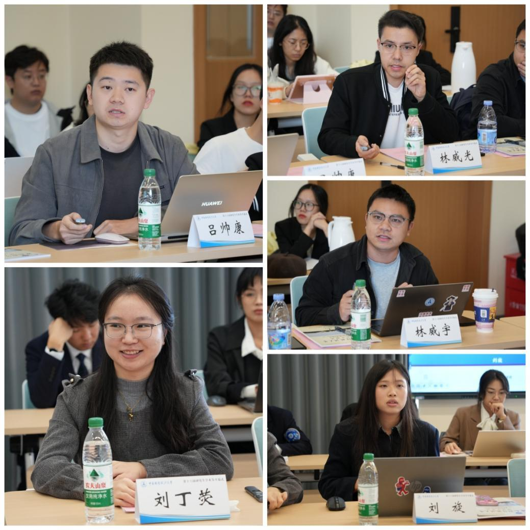 第十六届研究生学术节系列活动之 《中南财经政法大学研究生论丛》读编圆桌会顺利举办