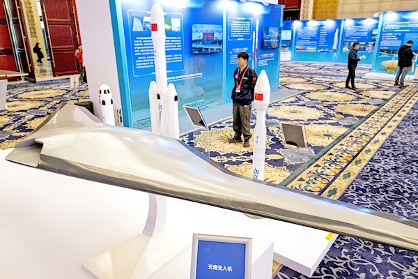 2025年商业航天论坛在汉开幕 太空旅游将从梦想照进现实