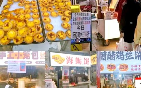 小吃街摊主换上同一收款码 为患癌同行筹款  6天筹到30余万元