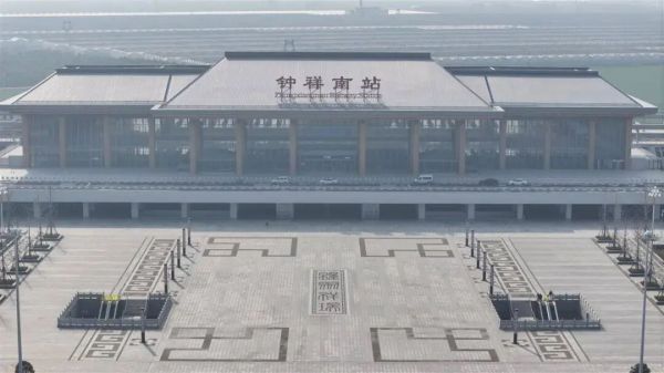 即将开通！京山南站、钟祥南站……亮相→