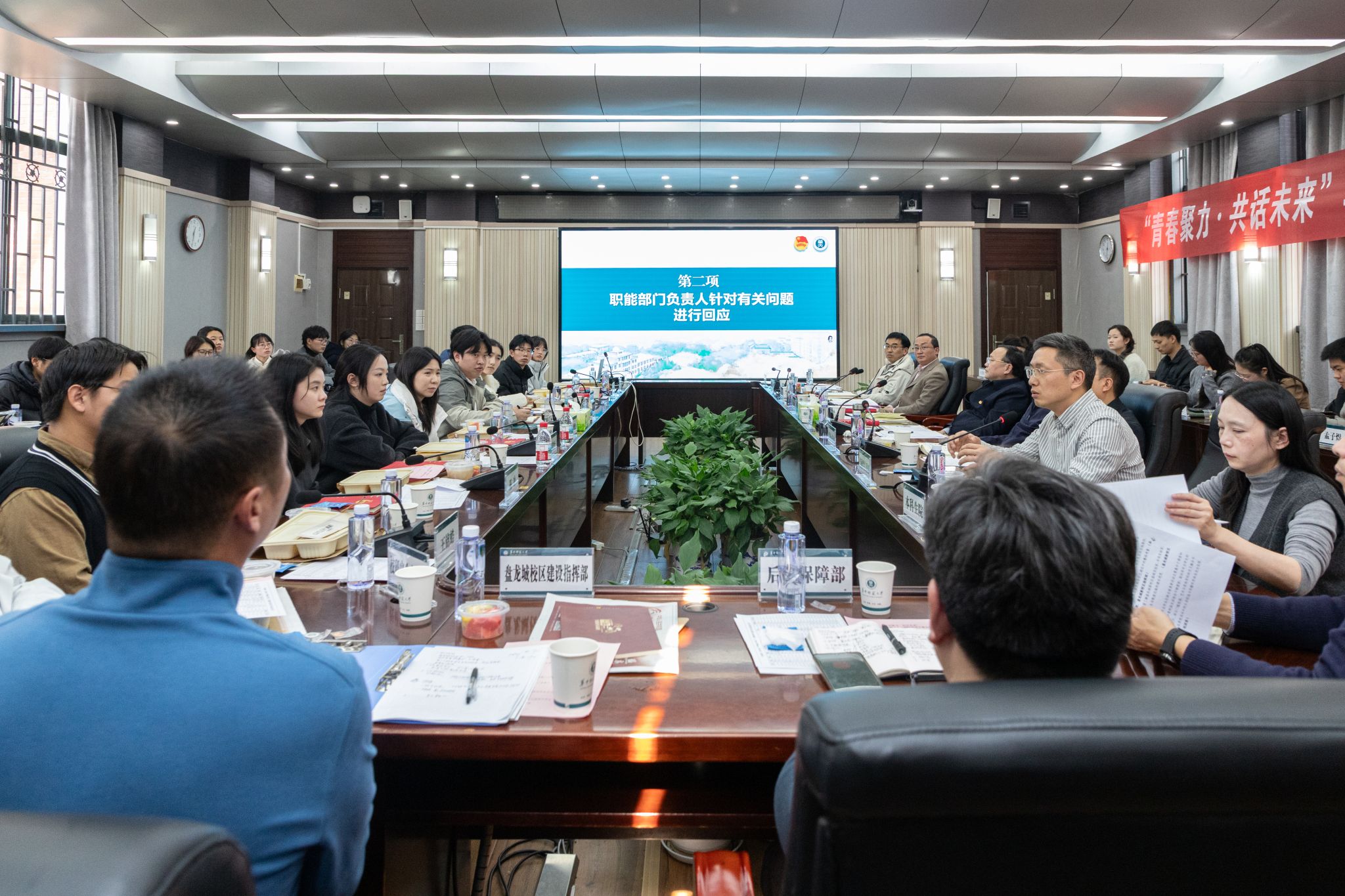 青春聚力 共话未来 第三十三期华中师范大学领导午餐会举行