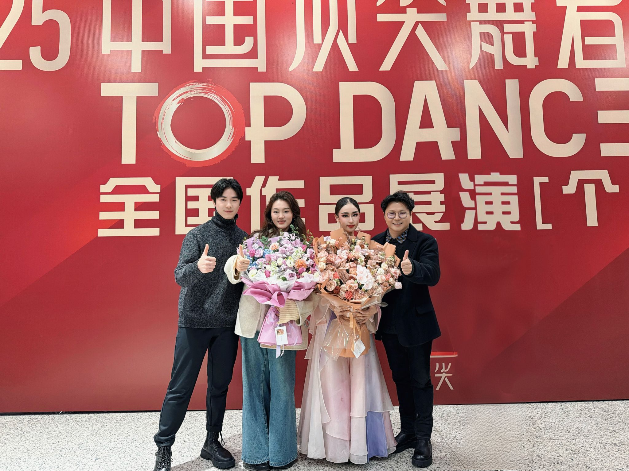 华中师范大学师生在“中国顶尖舞者成长计划”中获多项荣誉