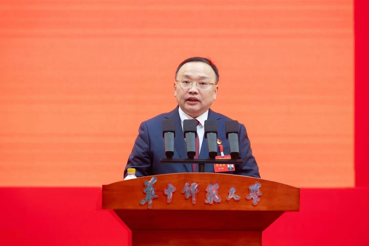 中国共产党华中师范大学第十三次党员代表大会开幕