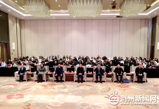 荆州市药学会第四届会员代表大会圆满举行 杨远荣当选新一届理事会理事长
