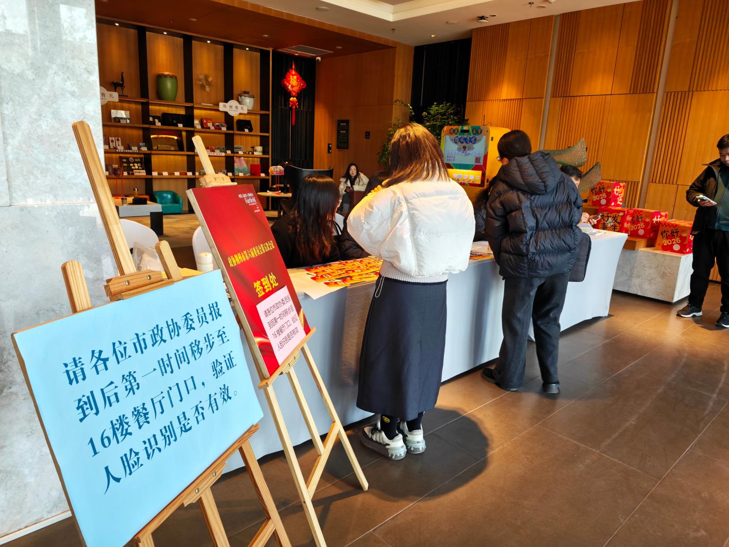 荆州正式进入“两会时间”