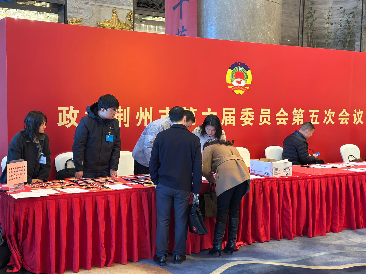 荆州正式进入“两会时间”