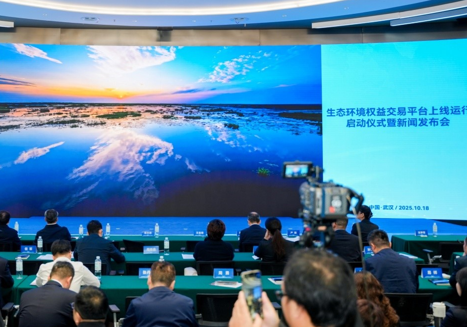 荆州，向绿而兴！