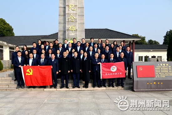 赓续红色血脉 锻造过硬领头雁队伍——荆州市中心医院开展党支部书记红色教育暨述职评议活动