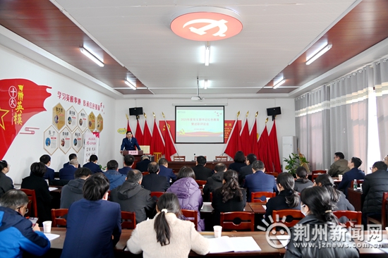 赓续红色血脉 锻造过硬领头雁队伍——荆州市中心医院开展党支部书记红色教育暨述职评议活动