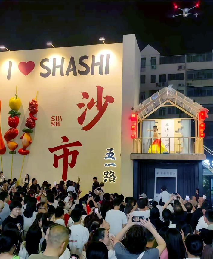 【奋进建支点·市州进行时】勇当领跑者 冲刺千亿区 沙市区交出“十四五”高质量发展精彩答卷