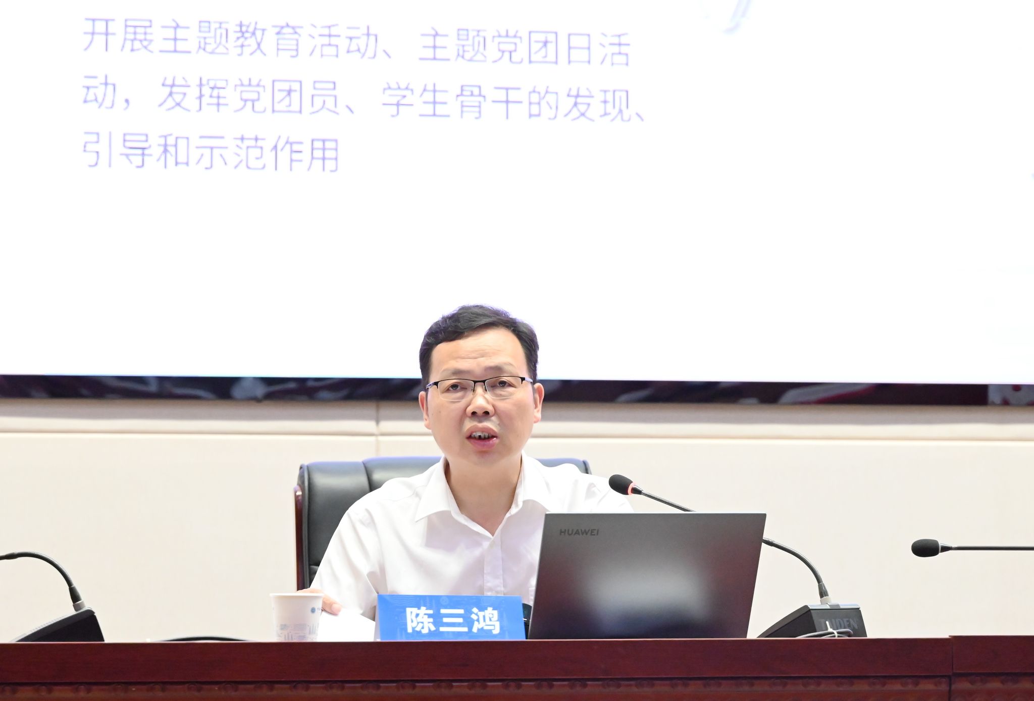 答卷“十四五” 砥砺新征程：凝心聚力促发展 聚智赋能谱新篇——党委统战部“十四五”工作纪实