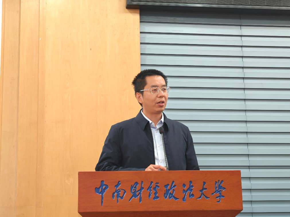 中南财经政法大学2026年度国家“两金”申报学术交流系列活动（自科专场）顺利举办