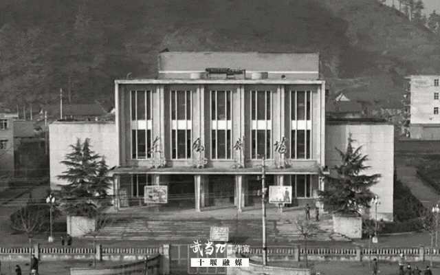 生日快乐!十堰56岁啦 这些老照片藏着城市的“成长日记”