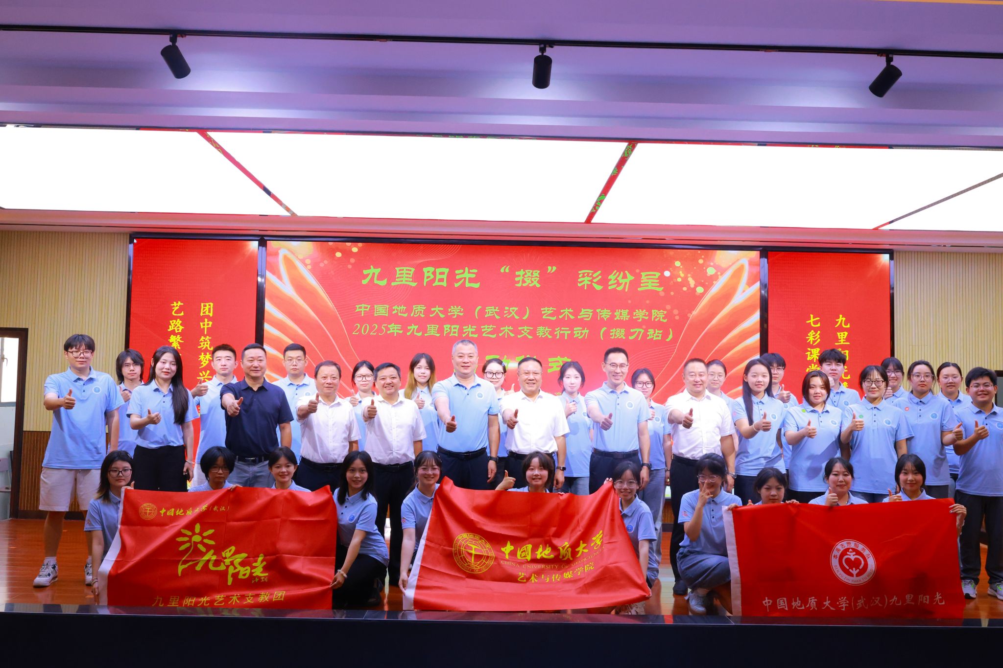 答卷“十四五” 砥砺新征程：艺术与传媒学院——艺以载道 融创致远